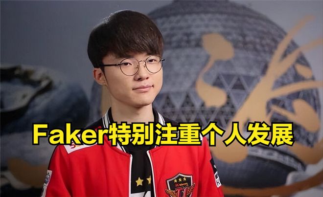 九游游戏旧版本-Faker在RNG比赛中惊险取胜哈兰德在利物浦比赛中挺进下一轮，网友：冲刺阶段巴黎圣日耳曼迎来里程碑的简单介绍